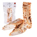 ごぼう天 単品個包装1個入り 真空パック 保存料不使用