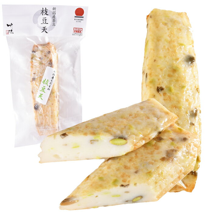 枝豆天 新潟の茶豆使用 単品個包装1個入り 真空パック 保存料不使用