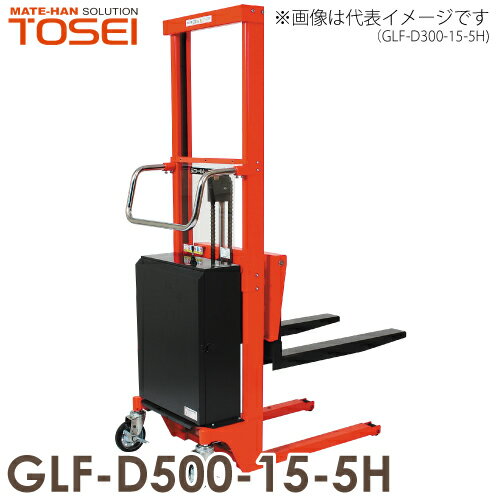  (ұĶȽߤ) ưѥե 㾲 500kg GLF-D500-15-5H ޥȼ ɥե