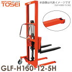 東正車輌 (配送先法人限定) マスト式パワーリフター 低床型 150kg GLF-H150-12-5H 油圧・足踏式 ゴールドリフター ※重量物の為お引渡しは車上渡しとなります。