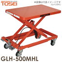 q (z@l) ~ԁinhXj 500kg GLH-500MHL D S[ht^[ i͏dʕ̂߁An͎ԏnƂȂ܂B