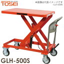 q (z@l) ~ 500kg GLH-500S D S[ht^[ i͏dʕ̂߁An͎ԏnƂȂ܂B