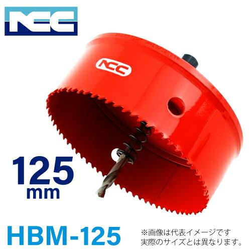 楽天市場】バイメタルホールソー 125mmの通販 楽天市場】バイメタルホールソー 125mmの通販