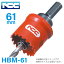 NCC ϥ Х᥿ ۡ륽 HBM-61 ˥ƥå ݡƥ쥹 61mm