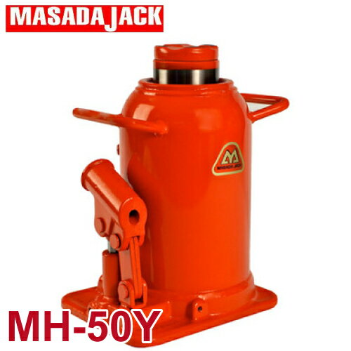 マサダ製作所 標準オイルジャッキ 50Ton MH-50Y