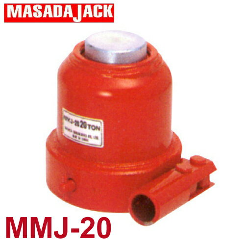 マサダ製作所 MMJ20 ミニオイルジャッキ20TON MMJ20