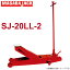 ޥ ưӥå.㾲 2Ton SJ-20LL-2