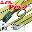 バイタル工業 SD型Vスリング 50mm(巾） 5m（長さ） 最大荷重2.0tonSD50-5 JIS4等級 両端アイ形 ナイロンスリング