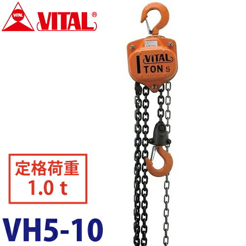 Х빩 VH5֥å 1.0ton VH5-10