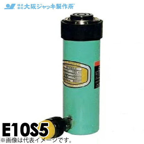 樂天商城 - 大阪ジャッキ製作所 E10S5 E型 パワージャッキ スプリング戻りタイプ 揚力100kN ストローク50mm