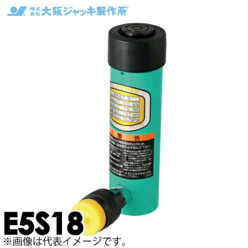 乐天商城 - 大阪ジャッキ製作所 E5S18 E型 パワージャッキ スプリング戻りタイプ 揚力50kN ストローク180mm