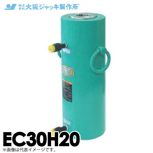樂天商城 - 大阪ジャッキ製作所 EC30H20 EC型 中空ジャッキ 油圧戻りタイプ PC工事用 揚力300kN ストローク200mm
