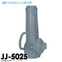 WbL쏊 JJ-5025 W[iWbL g 蓮WbL g500kN g250mm