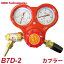 BBK 溶接溶断器用レギュレーター アセチレンレギュレーター(逆火防止器付カプラー式) B7D-2 本体重量:2.0kgの画像