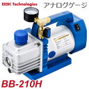 BBK ハイブリッド式真空ポンプ BB-210H 電動ドライバー使用可 重量：4.0kg 排気量：25L/28L　40ミクロン