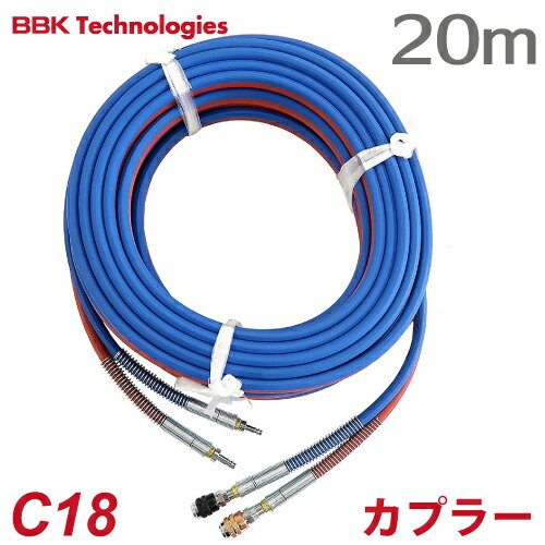 楽天市場】ツインホース 酸素 アセチレン 8×9 20mの通販 楽天市場】ツインホース 酸素 アセチレン 8×9 20mの通販