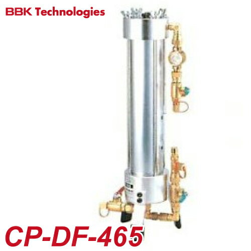 BBK ドライフィルターユニット CP-DF-465 デンゲン フロン再生ユニット＆オイルセパレーター