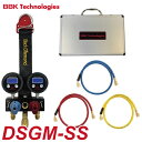 BBK 超ミニ デジタルマニホールドセット DSGM-SS R410A R32 サイトグラス ボールバルブ チャージングホース アルミケース コントロールバルブ...