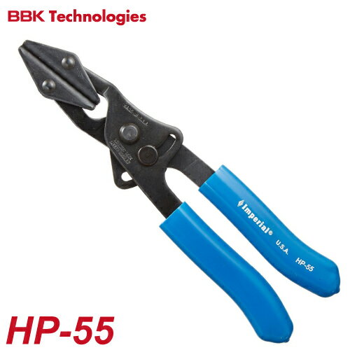 BBK ホースピンチプライヤー HP-55 適合サイズ：〜1-1/4（31.5mm)