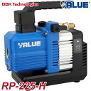 BBK 充電式真空ポンプ 本体のみ RP-225-H ツーステージポンプ 直流ブラシレスモーター搭載 付属品別売