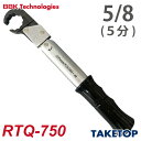 BBK トルクレンチ ラチェットトルクレンチ RTQ-750 ナットサイズ:5/8(29mm) 全長:300mm
