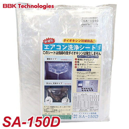 BBK 緿ɳ  SA-150D 󥫥Сӥ С ƥʥ