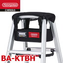 長谷川工業 脚立中空ツールバッグ BA-KTBH ニックス 適合機種:RZ、RZB、RZS、RHB、RS、RD、ESA、RYR、RYRE、RYZ、RYZL、RY...