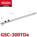 長谷川工業 三脚用 閉じ止め金具 GSC-300TDa 17906 GSC-300a安全金具 Hasegawa ハセガワ
