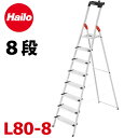 Hailo nC (z@l) gt L80-8 VF1.72m őgpʁF150kgJH nZK