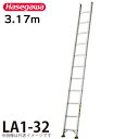 JH (z@l) 1A͂ t LA1-32 SF3.17m őgpʁF130kg nZK