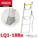 長谷川工業 電工用1連はしご LQ1-18Ba 全長:1.83m 質量:3.8kg ベルト・巻付バンド標準装備 電柱昇降用 ハセガワ