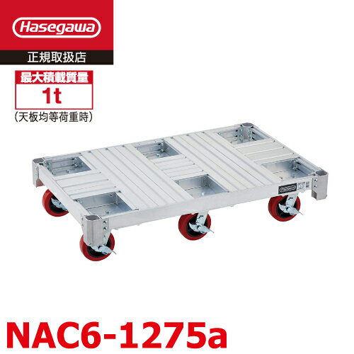 Ĺëȥ߱NAC6-1275aѺ̡ܼ1tˡ118730mmϥ
