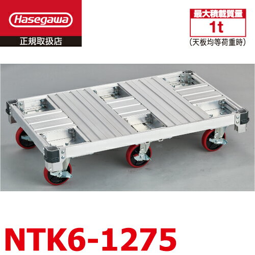 楽天市場】台車 1tの通販 楽天市場】台車 1tの通販