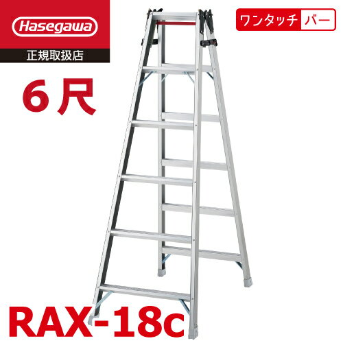 Ĺë (ˡ͸) ϤѵΩ RAX-18c 6 ŷĹ⤵1.70m 󥿥åС Ѽ̡130kg R...