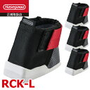 長谷川工業 脚立ソックス ラージ RCK-L 適合機種:RZ RZB RZS RAX RC RH RHB RS RD RSE RYR RYRB RYRE RYR...