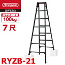 JH ͂pLkr RYZB-21 7 ubN rLk(ő31cm)VF1.91`2.22m  nZK