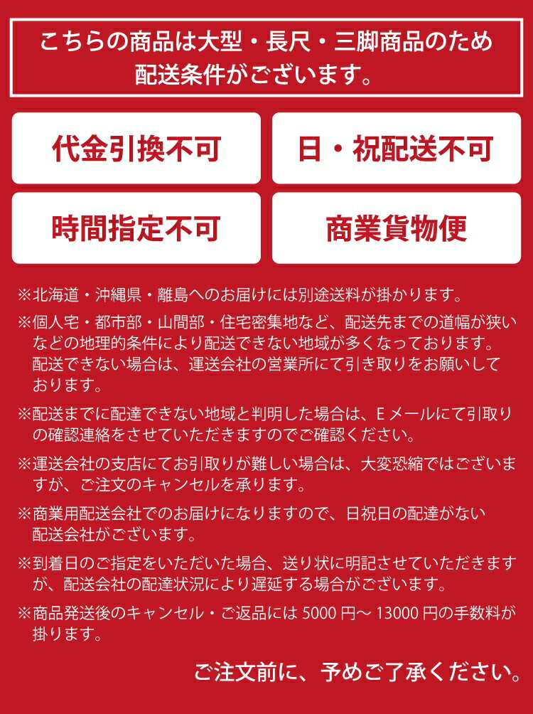 配送条件有｜長谷川工業 ハセガワ 園芸 三脚 8尺 GSC-240T 天板高さ：2.41m