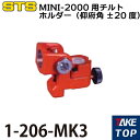 STS MINI-2000p`gz_[i{p}20xj 1-206-MK3