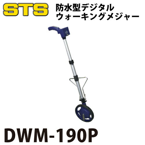 STS ǥ륦󥰥᥸㡼 DWM-190P ľ¡190mm