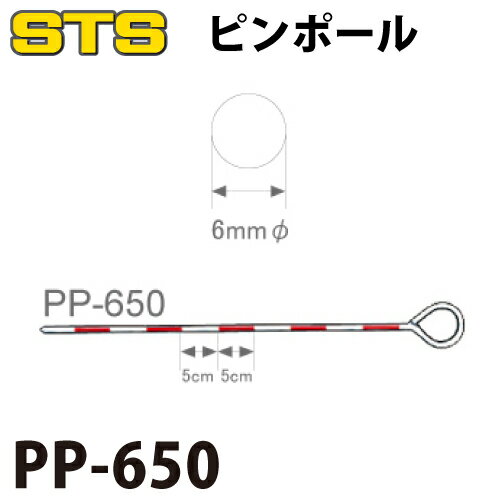 STS ԥݡ PP-650 ͡50cm 6mm 10