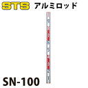 STS A~bh SN-100 dlF100cm