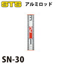 STS A~bh SN-30 dlF30cm