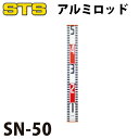 STS A~bh SN-50 dlF50cm