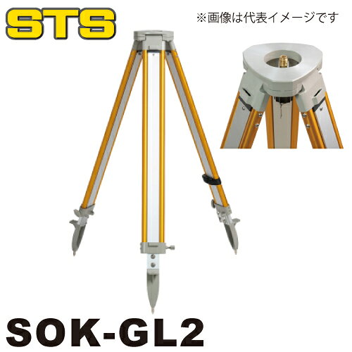 樂天商城 - STS アルミ三脚 SOK-GL2 脚頭形状：平面 定心桿：5/8インチ