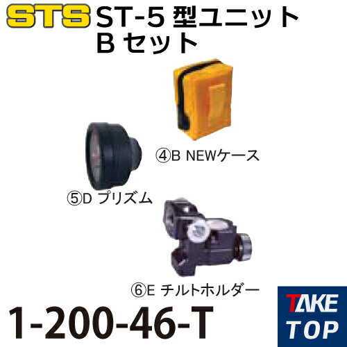 STS ST-5˥åBå 1-200-46-T ץꥺδܥå