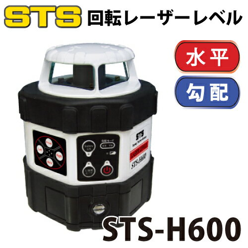 STS ž졼٥ STS-H600 졼⥳󡦼