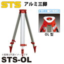 STS A~Or STS-OL r`F SF5/8C` JISKiK