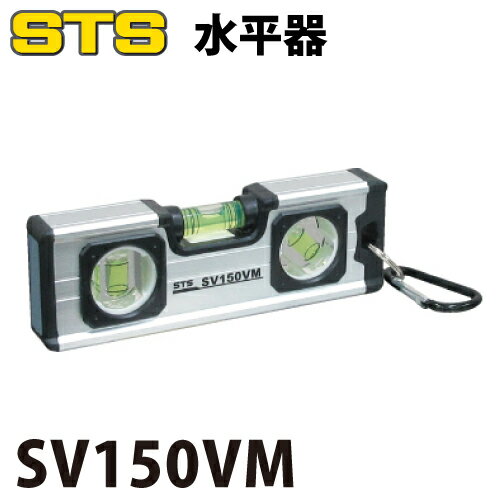 樂天商城 - STS 水平器 SV150VM サイズ：150×50×22mm