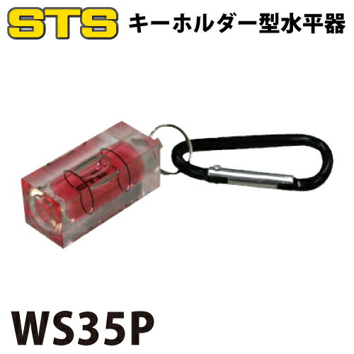 乐天商城 - STS 水平器 WS35P カラー：ピンク