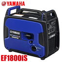 }n/YAMAHA@Co[^[d@ EF1800iS@io1.8kVA dʁF25kg